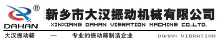 泰安諾盾礦山設(shè)備有限公司